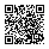 30億元人民幣國債下月將在澳門發行