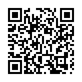 長春蓮花山院士科研產業園項目正式開工