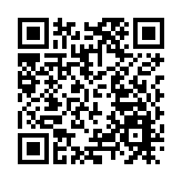 慶回歸25周年 魯青獎香港書法大賽今日啓動