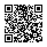 中國駐洛杉磯總領事館敦促亞利桑那州政府停止與台官方往來