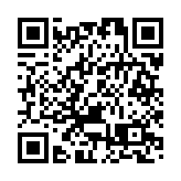 2022年太原能源低碳發展論壇甲醇經濟論壇在晉中舉行