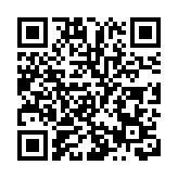 碳匯和綠色金融論壇舉行