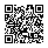 重慶總會辦「大灣區各界專業人士發展機遇分享會」