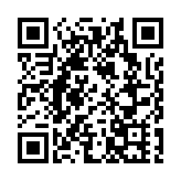 2022中國民營企業500強出爐 入圍門檻263.67億