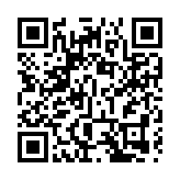 農行發放首筆國家儲備林專貸