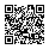 農發行1億基礎設施基金投放深圳項目