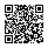 進口稅收優惠「政策包」助力粵港澳大灣區科技創新發展