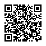 大灣區創新成果巡展在穗啟幕 「千年商都」展新活力