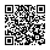 廣東丹霞山持續開展世園世遺國際交流活動