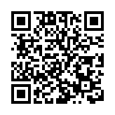 央行：將在港招標發行6個月期50億元人民幣央票