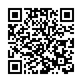 共築網絡安全防線 廣東南雄開展全市網絡安全攻防演練