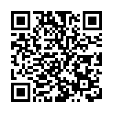 觀塘一零售店外置充電器可引致燒傷 海關籲市民留意