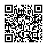 「香港山西商會燃亮希望教育基金」啟動