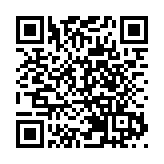 中央政府30億元人民幣國債在澳門金融機構成功上市