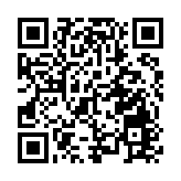 颱風「南瑪都」靠近九州地區 日本發布最高級別預警