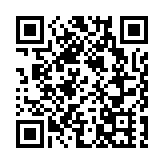 貴陽三名幹部因三荔高速重大交通事故被組織處理