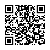 【新股IPO】騰訊音樂首掛 開市報18元