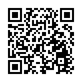 國務院辦公廳印發《關於深化電子電器行業管理制度改革的意見》