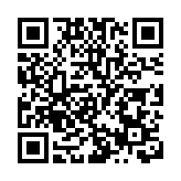 大灣區創新成果巡展江門站啟幕 奮進中的江門：灣區之城  乘勢而發