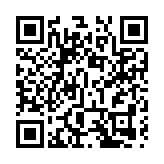 首屆國際生物科技創新與投資大會在深圳光明啟動