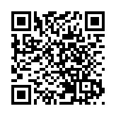 政府展開立法工作 以使稅收協定相關措施公約在港生效