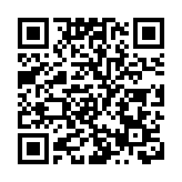 香港中醫中藥界聯合總會就施政報告提交建議書