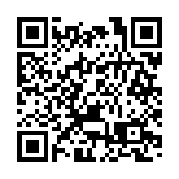 電子煙新規10月起實施 生產經營須有煙草專賣許可證