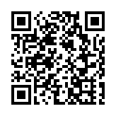 科大《以色列影響世界的發現與發明》展開幕