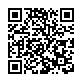 慶祝中華人民共和國成立73周年 都大舉行升旗儀式