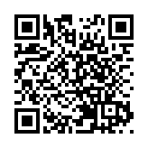 「守微：康永樂山水畫展」在深圳美術館舉辦