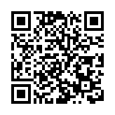 俄媒：保加利亞將暫停對俄能源制裁