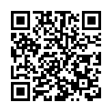 【新思想領航下的山東實踐】第一集：新優勢 新格局