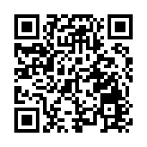 中國首部醋典問世