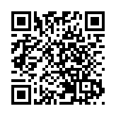 伊朗確認啟用新離心機級聯