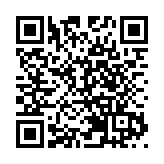 汕尾海豐高新技術產業開發區揭牌