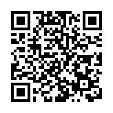 習近平：堅定不移全面從嚴治黨 深入推進新時代黨的建設新的偉大工程
