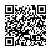 警方秀茂坪破獲一個非法賭檔 共拘捕10人