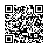 青島同鄉聯誼會冀融入國家發展 有所作為