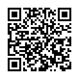 跨境電商直購進口業務開通  深圳機場口岸實現跨境電商全模式運行