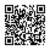 融通大灣區丨第六屆大灣區高峰論壇今舉行 各界冀發揮大灣區協同效應