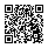 南北行公所會董就職賀國慶