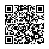 天文台將於11月26及27日舉行開放日 今起可網上登記