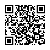 2022世界標準日紀念大會在深召開