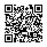 后藤茂之將任日本經濟再生擔當大臣