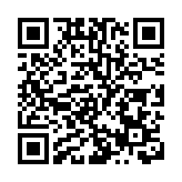 中國共產黨章程