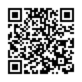 制定行業標準 助推數字化轉型 第二屆粵港澳大灣區標準創新研討會在深舉辦