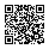 融通大灣區｜金融30人論壇香港分會舉行 肖耿：香港受惠於大灣區共同協作發展