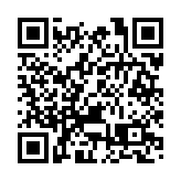 首屆大灣區傑青委員會成立