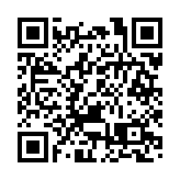 總台「新征程的中國與世界」香港專場研討會29日舉行