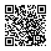 全國公安機關自11月1日起啟用智能簽注設備 受理內地居民赴澳門旅遊簽注申請